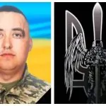 Пам’яті Героя України Василя Шкварка з позивним «Грізлі»