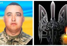 Пам’яті Героя України Василя Шкварка з позивним «Грізлі» Василь Шкварок «Грізлі» — Герой України, який загинув під Урожайним