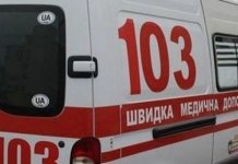 Russia struck a holiday home cooperative in the Zaporizhzhia region Ambulance No. 103 in Ukraine