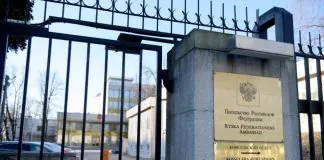 Російське посольство у Швеції.
