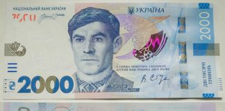 The NBU is putting a new 2,000-hryvnia banknote into circulation An image of the new 2,000-hryvnia banknote featuring a portrait of Vasyl Stus