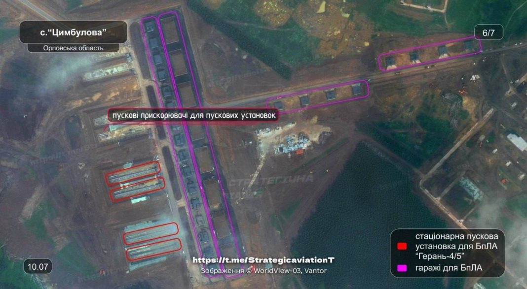 Satellite image of a drone base in the Oryol Region Satellite image of a drone base in the Oryol Region