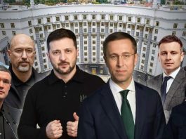 Зміни в Уряді