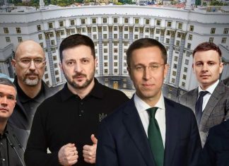 Зміни в Уряді