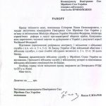 Заступник командувача Повітряних сил ЗСУ Єлізаров подав рапорт на звільнення