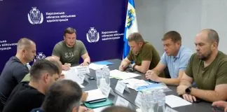 Засідання Херсонської ОВА