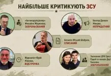 «Чесна мобілізація» поширила звинувачення проти активістів: що відомо Допис «Чесної мобілізації» зі звинуваченнями активістів