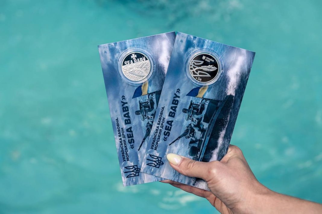 NBU coin: «Ukrainian Cotton. Sea Baby marine drone» NBU Commemorative Coin: «Ukrainian Cotton. Sea Baby Marine Drone»