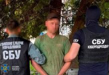 СБУ затримала агента ФСБ, який готував удари по енергооб’єктах Співробітник СБУ під час контррозвідувчих заходів