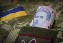 Виплати військовослужбовцям на лікування