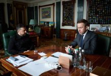 Зеленський і Корецький на зустрічі щодо Нафтогазу та Укрнафти