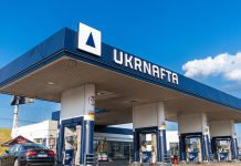 Автозаправна станція UKRNAFTA на Дніпропетровщині