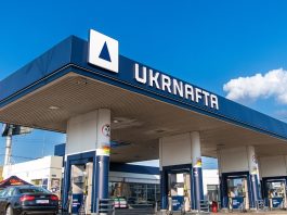 Автозаправна станція UKRNAFTA на Дніпропетровщині