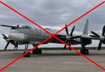 СБУ заявила про критичне ураження Ту-95 в Енгельсі Російський стратегічний бомбардувальник Ту-95, уражений в Енгельсі
