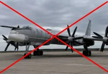 СБУ заявила про критичне ураження Ту-95 в Енгельсі Російський стратегічний бомбардувальник Ту-95, уражений в Енгельсі