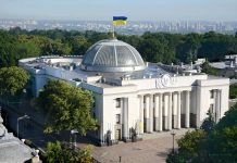 Рада сформувала новий Кабмін на чолі із Сергієм Корецьким Верховна Рада України