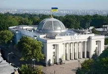 Рада сформувала новий Кабмін на чолі із Сергієм Корецьким Верховна Рада України