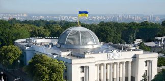 The Rada has formed a new Cabinet of Ministers headed by Serhiy Koretskyi Verkhovna Rada of Ukraine