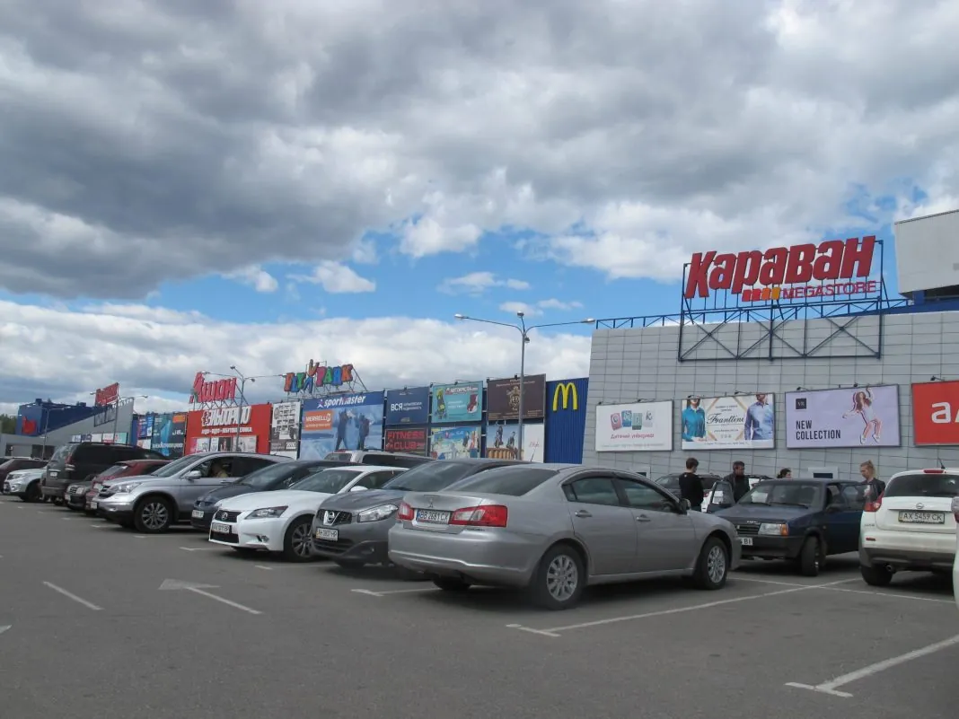 ТРЦ "Караван" в Харкові
