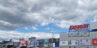 Russia has attacked the «Karavan» shopping centre in Kharkiv: details of the strike are still being clarified The "Karavan" Shopping Centre in Kharkiv