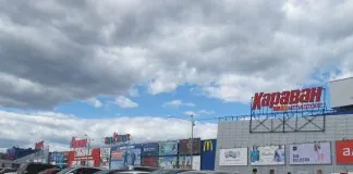 Росія атакувала ТРЦ «Караван» у Харкові: деталі удару уточнюються ТРЦ "Караван" в Харкові