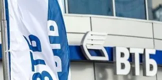 Акції ВТБ впали до історичного мінімуму нижче номіналу Будівля російського банку ВТБ