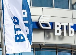 Акції ВТБ впали до історичного мінімуму нижче номіналу Будівля російського банку ВТБ