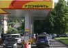 Черга автомобілів на автозаправній станції в Москві