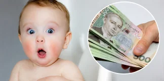 В Україні пропонують щомісячні виплати на всіх дітей до 18 років Виплати на дитину до 18 прків