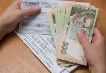 Українці масово перестають платити за комуналку Платіжки за житлово-комунальні послуги