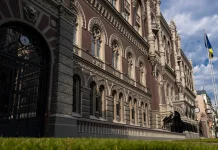 The National Bank of Ukraine building in Kyiv