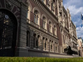 НБУ перевіряє банки через перекази застави у справі Галущенка Будівля Національного банку України в Києві