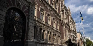 НБУ перевіряє банки через перекази застави у справі Галущенка Будівля Національного банку України в Києві