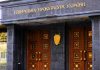 У 72% перевірених прокурорів діагноз не відповідав дійсності Ілюстрація до новини про перевірку прокурорів з інвалідністю