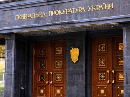 Ілюстрація до новини про перевірку прокурорів з інвалідністю