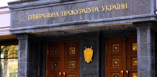 Ілюстрація до новини про перевірку прокурорів з інвалідністю