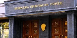 У 72% перевірених прокурорів діагноз не відповідав дійсності Ілюстрація до новини про перевірку прокурорів з інвалідністю