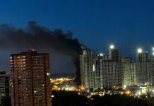 Дим після атаки безпілотників у Московській області