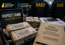 «Forrest Gump»: NABU has uncovered a scheme worth 150 million hryvnias — senior officials are implicated in the case Operation «Forrest Gump» by the NABU and the SAP — an investigation into a scheme worth 150 million hryvnias