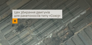 Виробничі майданчики РКЦ «Прогрес» та заводу «Авіакор» у Самарі