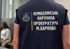 Харків’янку засудили до 12 років за теракт із загибеллю підлітка й нацгвардійця Будівля суду в Харкові