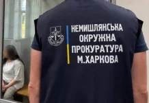 Харків’янку засудили до 12 років за теракт із загибеллю підлітка й нацгвардійця Будівля суду в Харкові