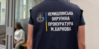 Будівля суду в Харкові