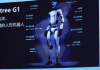 The Unitree humanoid robot during a demonstration