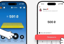 У monobank запустили функцію «Попросити гроші у батьків» Дитяча картка monobank