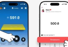У monobank запустили функцію «Попросити гроші у батьків» Дитяча картка monobank