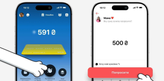 monobank has launched a «Ask your parents for money» feature» monobank Children’s Card