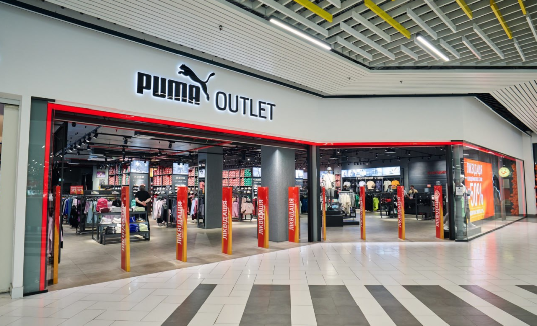 Магазин PUMA Outlet в Україні