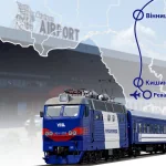 Поїзд Київ — Кишинів зупинятиметься біля аеропорту в Реваці