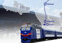 An «Ukrzaliznytsia» train on the Kyiv–Chișinău route